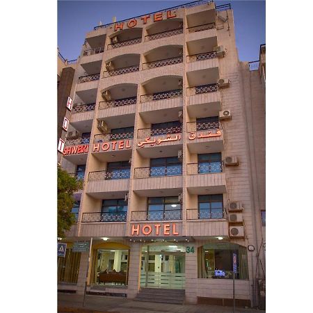 Shweiki International Hotel Akaba Zewnętrze zdjęcie